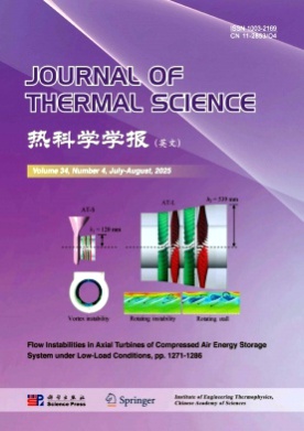 Journal of Thermal Science杂志